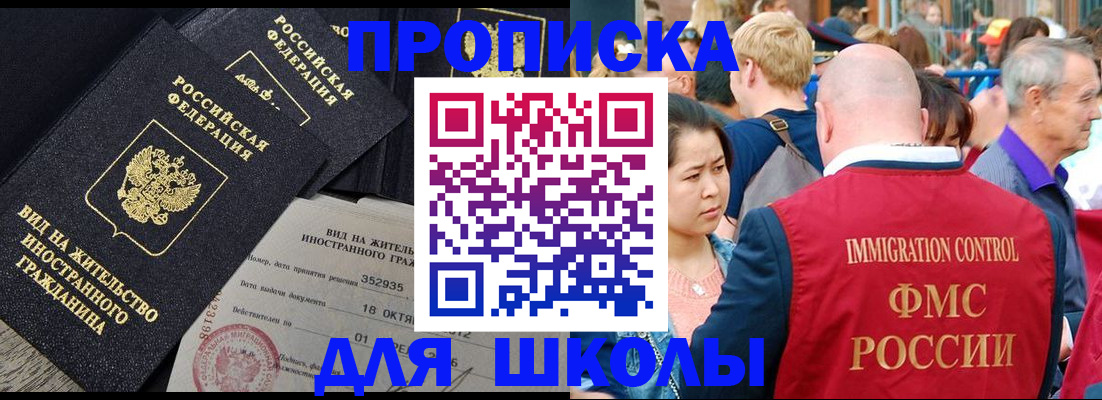 временная регистрация адрес в Октябрьском